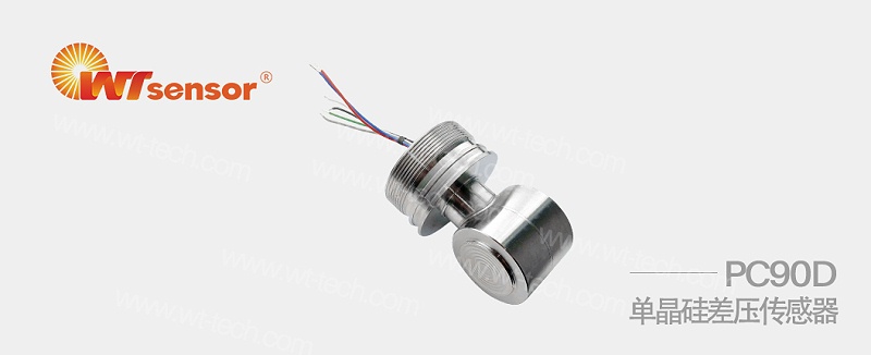 Working principle of differential pressure sensor