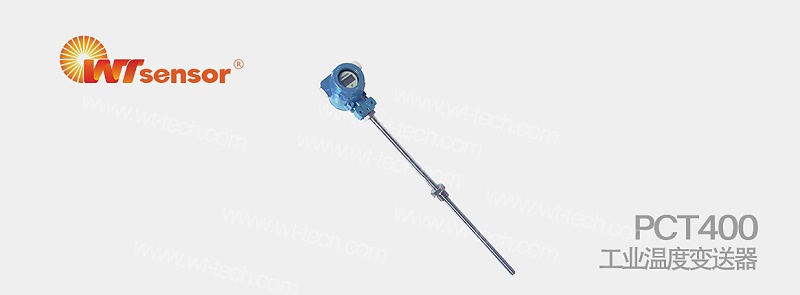 High-precision HART intelligent temperature transmitter