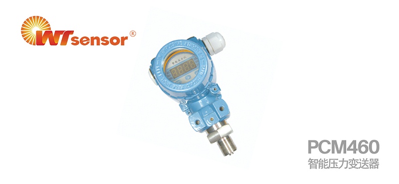 Nanjing Wotian pressure transmitter about HART protocol