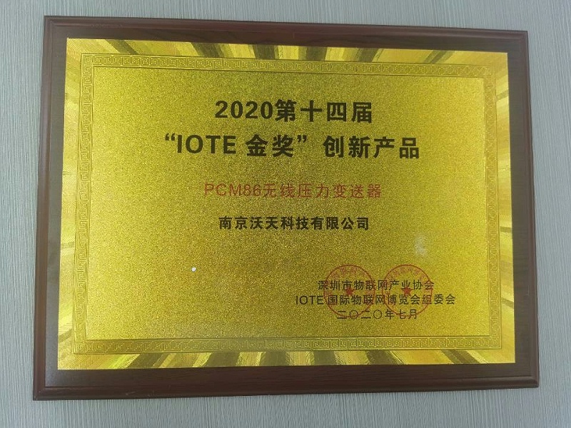 Nanjing Wotian PCM86 wireless pressure transmitter won the "IOTE Gold Award"