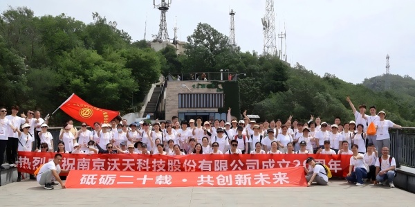 20周年爬山.jpg