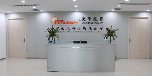 Nanjing Wotian was listed in the Provincial Science and Technology Enterprise and Cultivation Plan Enterprise