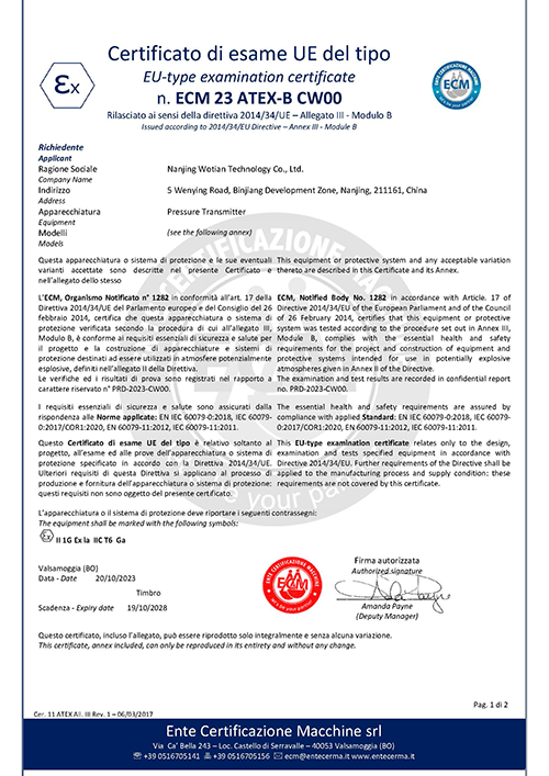 2023 ATEX Certification 2023 ATEX Certification