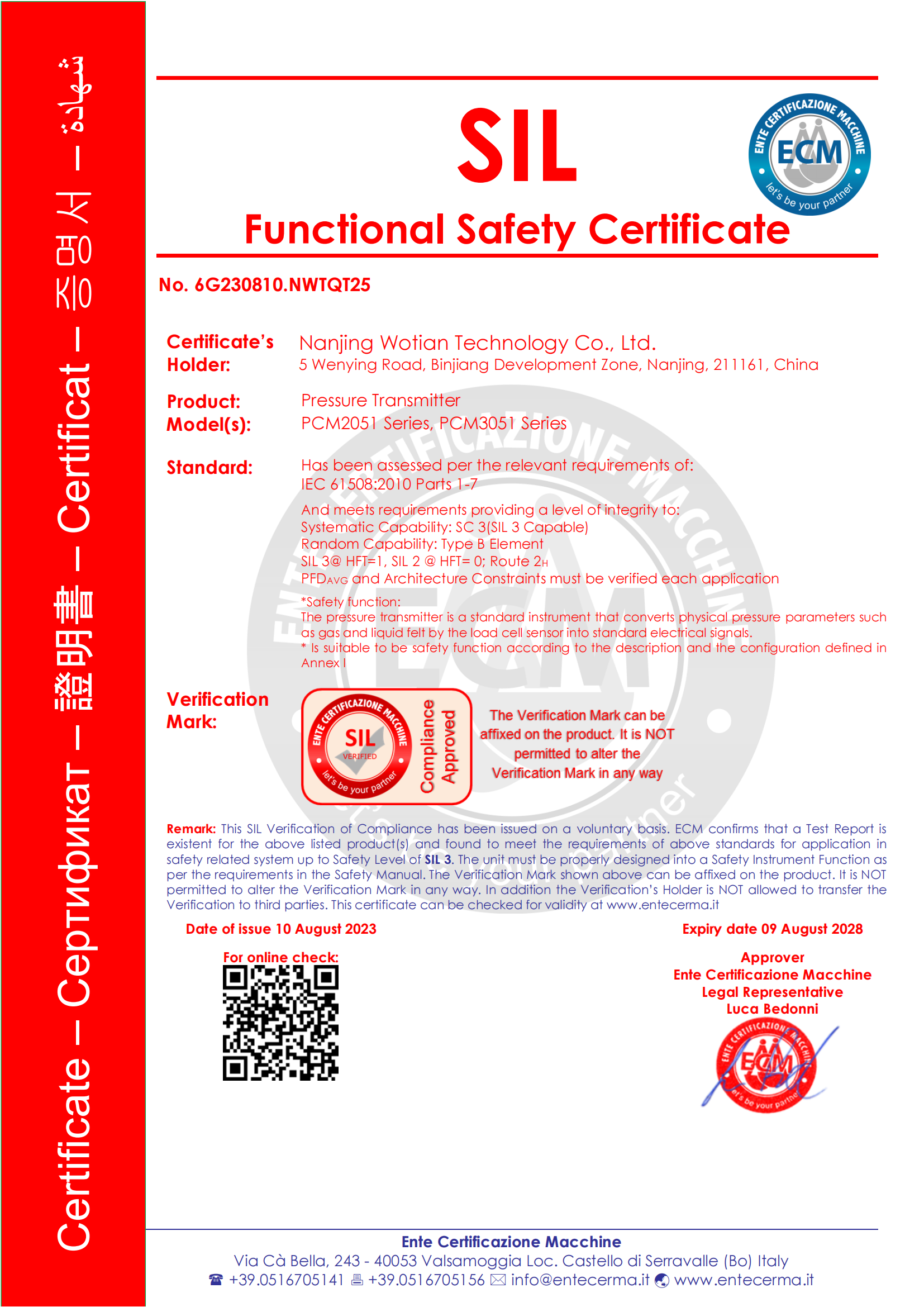 SIL certificates SIL certificates