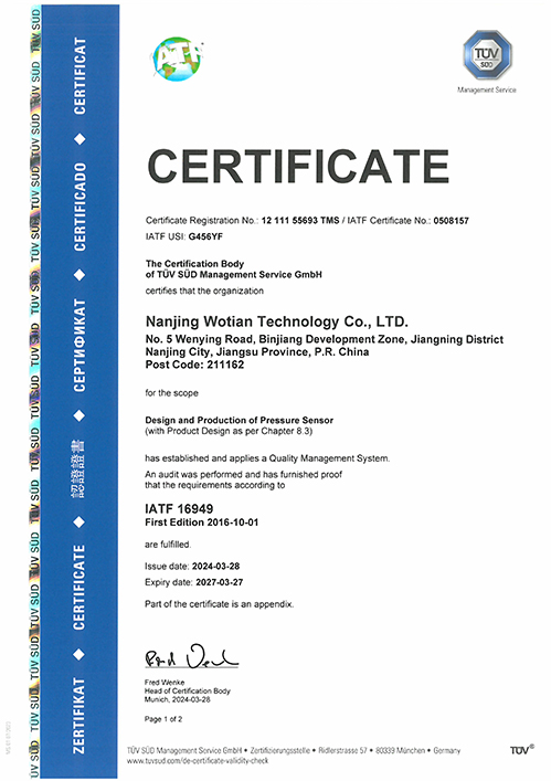 IATF 16949 IATF 16949